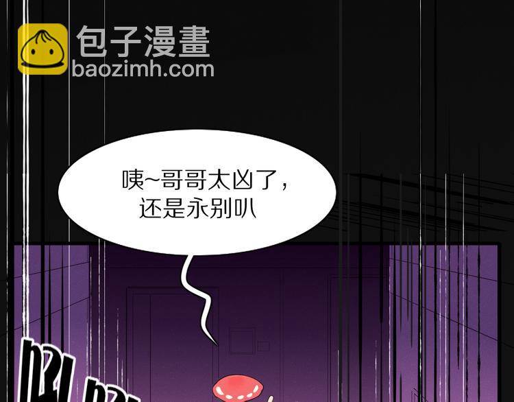 第74话 老实一点(1/2)-第75话