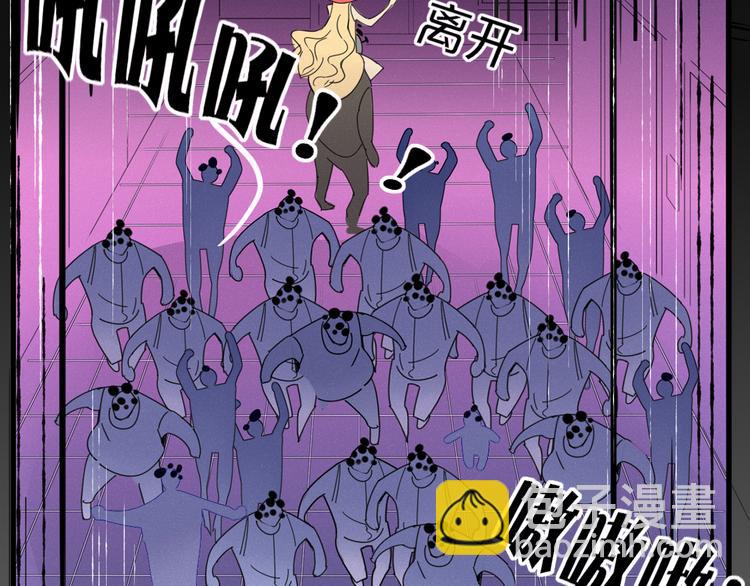 第74话 老实一点(1/2)-第75话