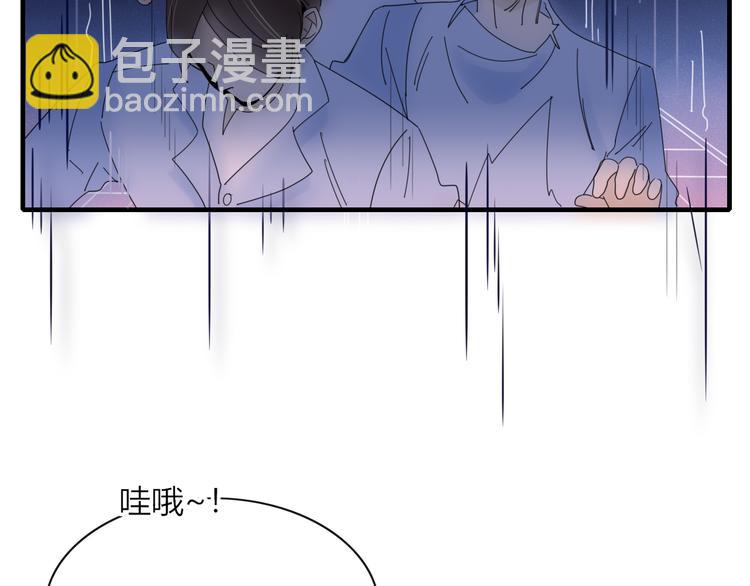 第74话 老实一点(1/2)-第75话
