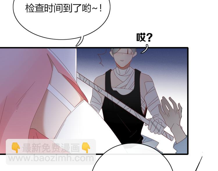 第74话 老实一点(1/2)-第75话