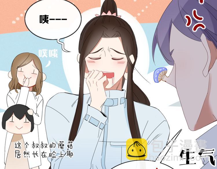 第74话 老实一点(1/2)-第75话