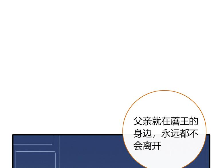 第76话 坏人的特权(1/2)-第77话