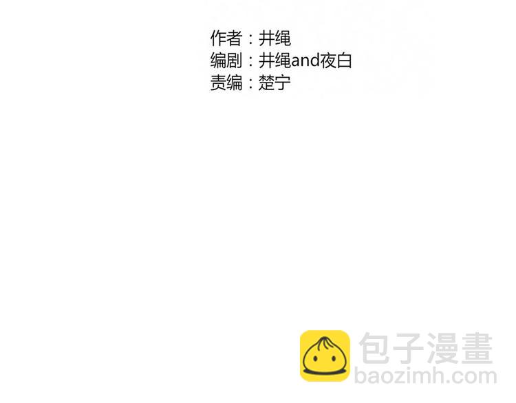 第76话 坏人的特权(1/2)-第77话