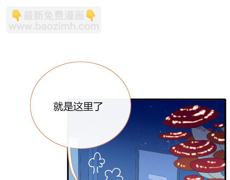 第76话 坏人的特权(1/2)-第77话
