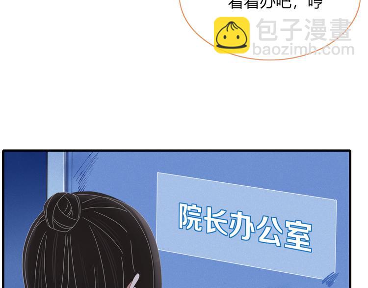 第76话 坏人的特权(1/2)-第77话