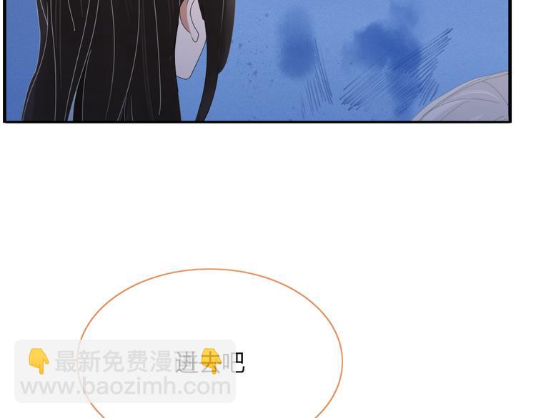 第76话 坏人的特权(1/2)-第77话