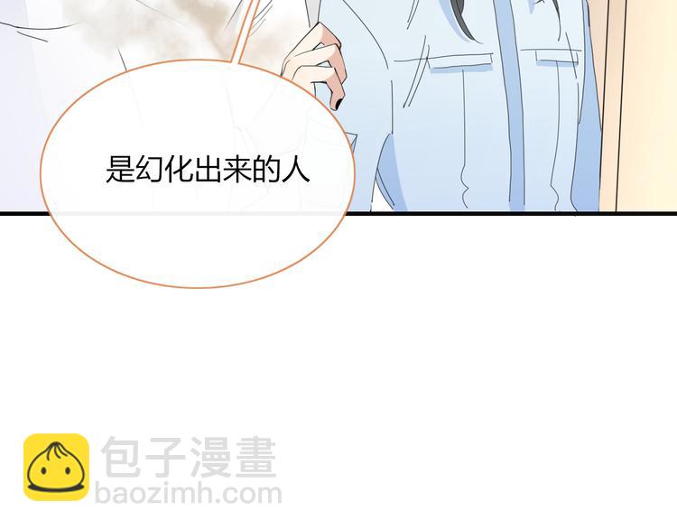 第76话 坏人的特权(1/2)-第77话
