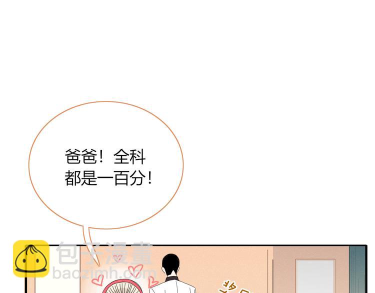 第76话 坏人的特权(1/2)-第77话