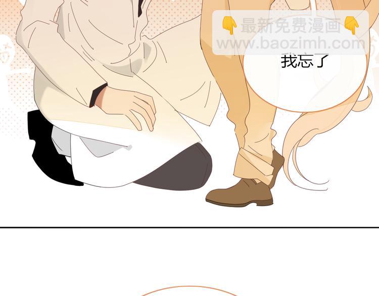 第76话 坏人的特权(1/2)-第77话