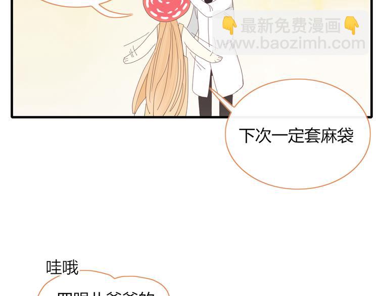 第76话 坏人的特权(1/2)-第77话