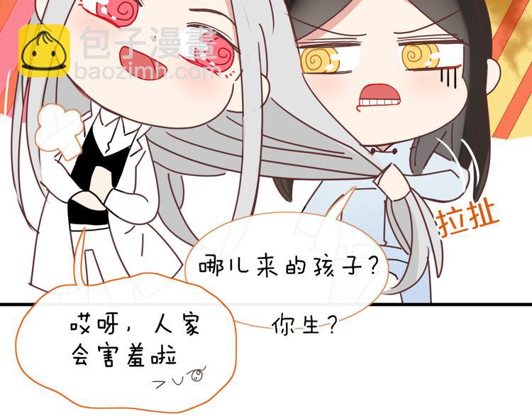 第76话 坏人的特权(1/2)-第77话
