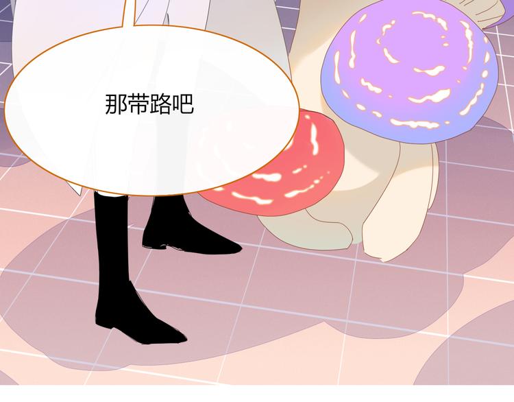 第76话 坏人的特权(1/2)-第77话