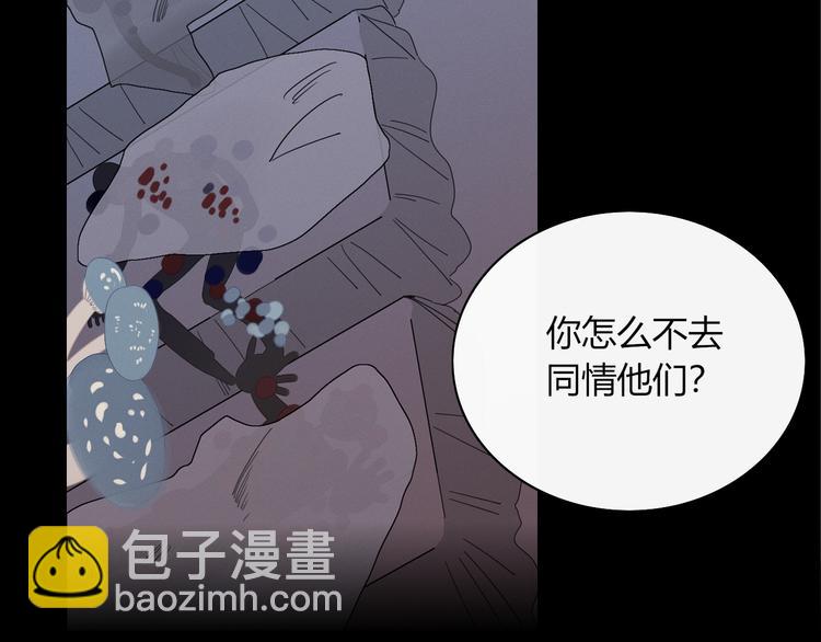第78话 妖亦有道(1/2)-第79话