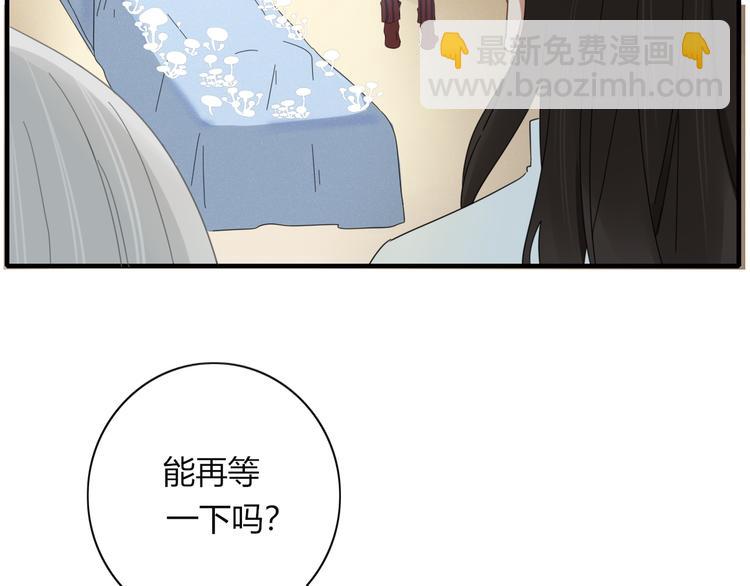第78话 妖亦有道(1/2)-第79话