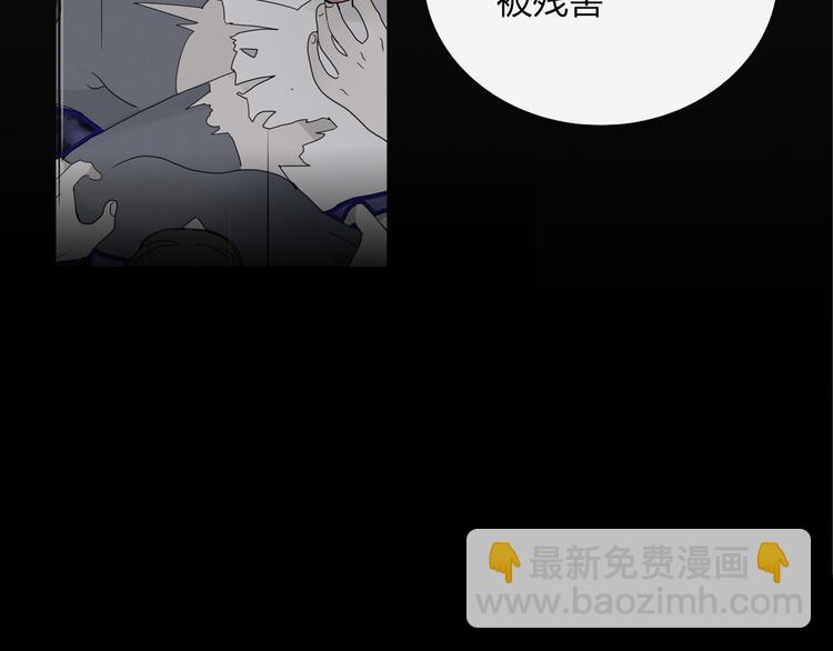 第78话 妖亦有道(1/2)-第79话