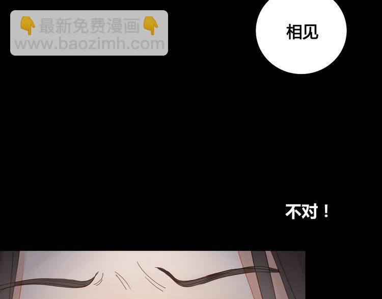 第9话  你这个垃圾-第9话