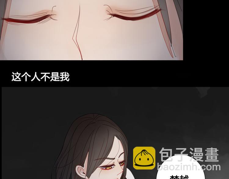 第9话  你这个垃圾-第9话