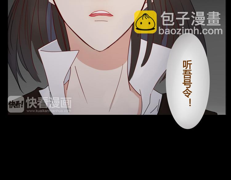 第9话  你这个垃圾-第9话