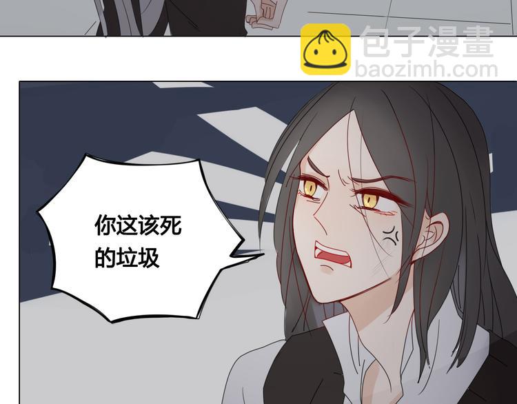 第9话  你这个垃圾-第9话