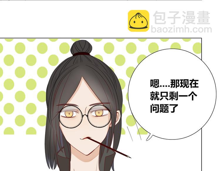 第9话  你这个垃圾-第9话