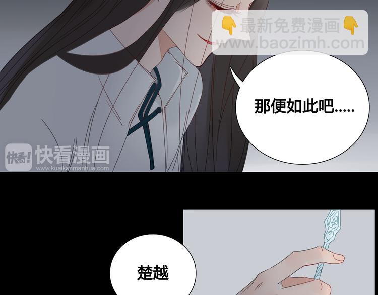 第9话  你这个垃圾-第9话