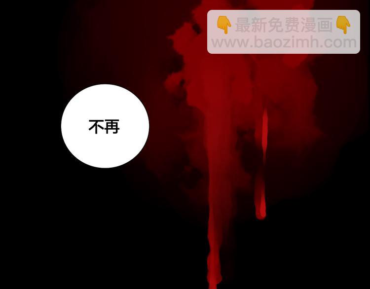 第9话  你这个垃圾-第9话