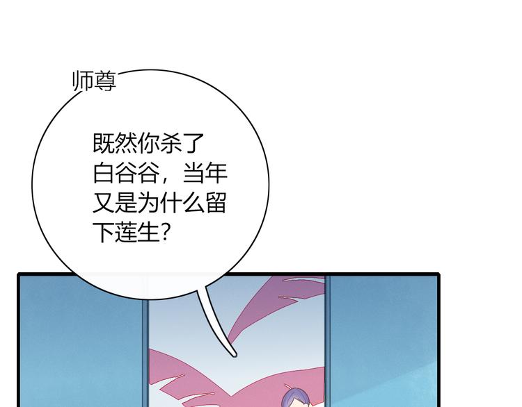 第80话 休憩(1/2)-第81话