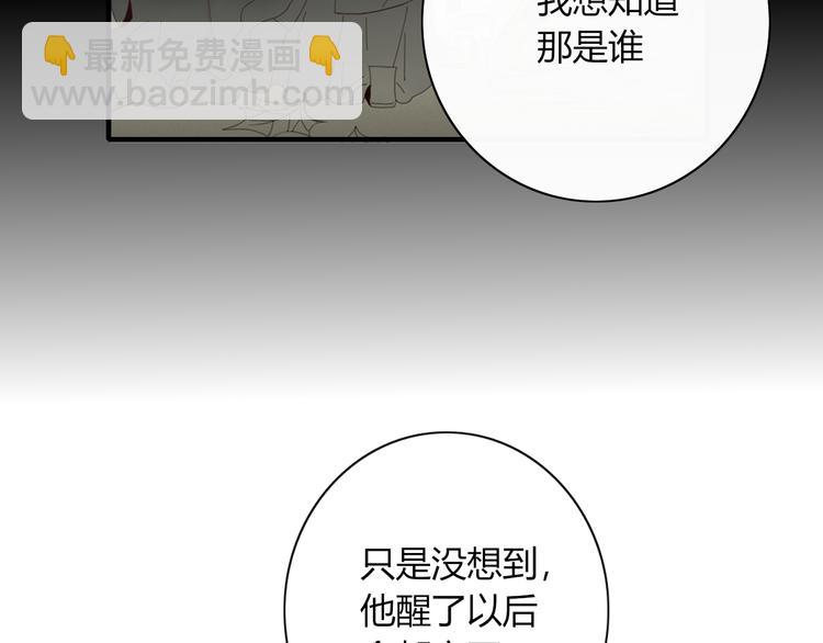 第80话 休憩(1/2)-第81话