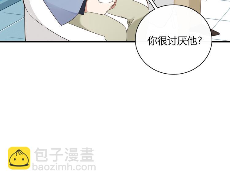 第80话 休憩(1/2)-第81话