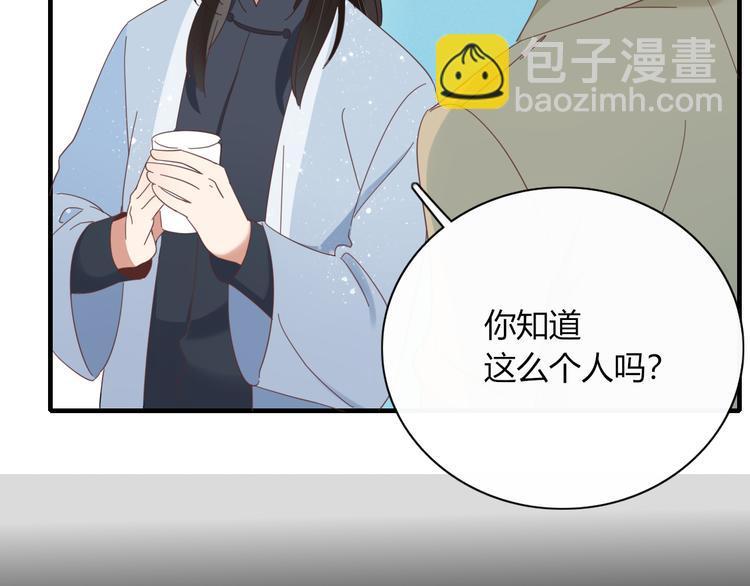 第80话 休憩(1/2)-第81话