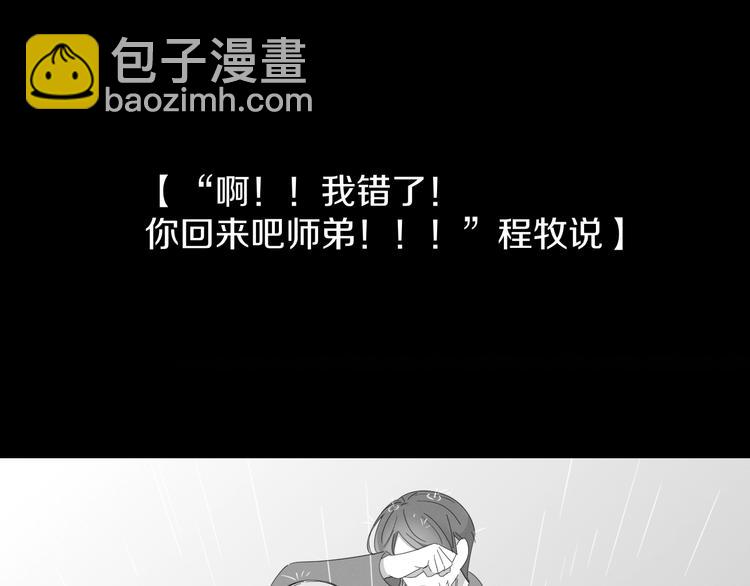 第82话 想要的东西(1/3)-第83话
