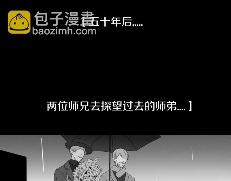 第82话 想要的东西(1/3)-第83话