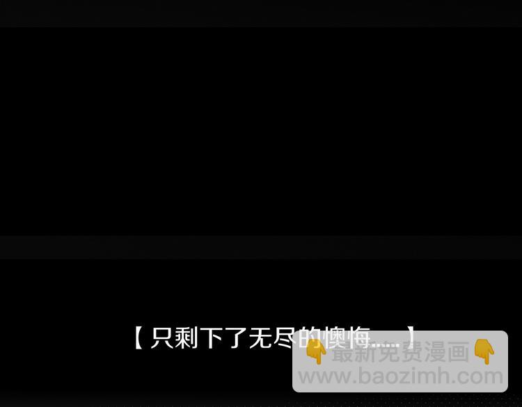 第82话 想要的东西(1/3)-第83话