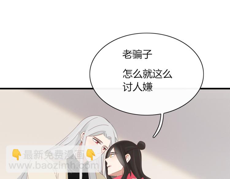 第82话 想要的东西(1/3)-第83话