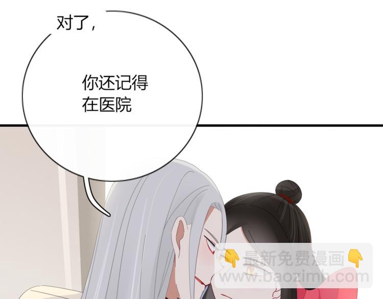 第82话 想要的东西(1/3)-第83话