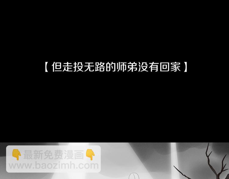 第82话 想要的东西(1/3)-第83话