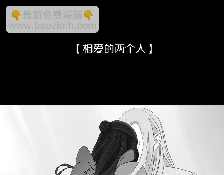 第82话 想要的东西(1/3)-第83话