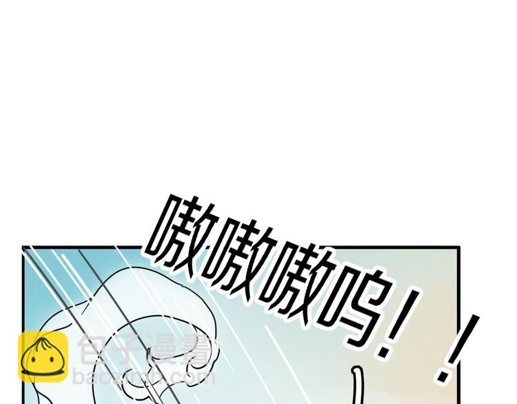 第84话 拿回我的东西(1/3)-第85话