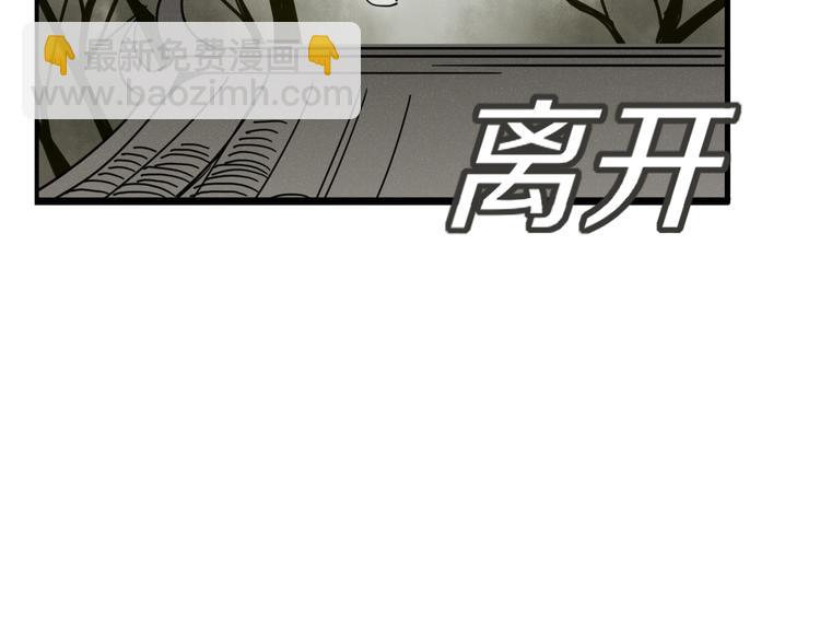 第84话 拿回我的东西(1/3)-第85话