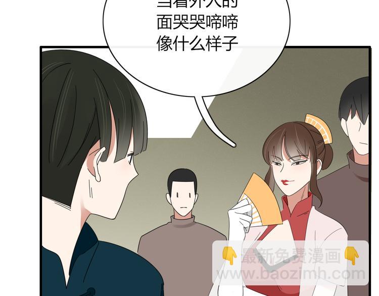 第84话 拿回我的东西(1/3)-第85话