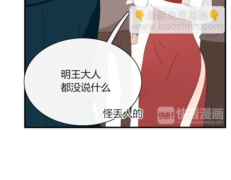 第84话 拿回我的东西(1/3)-第85话