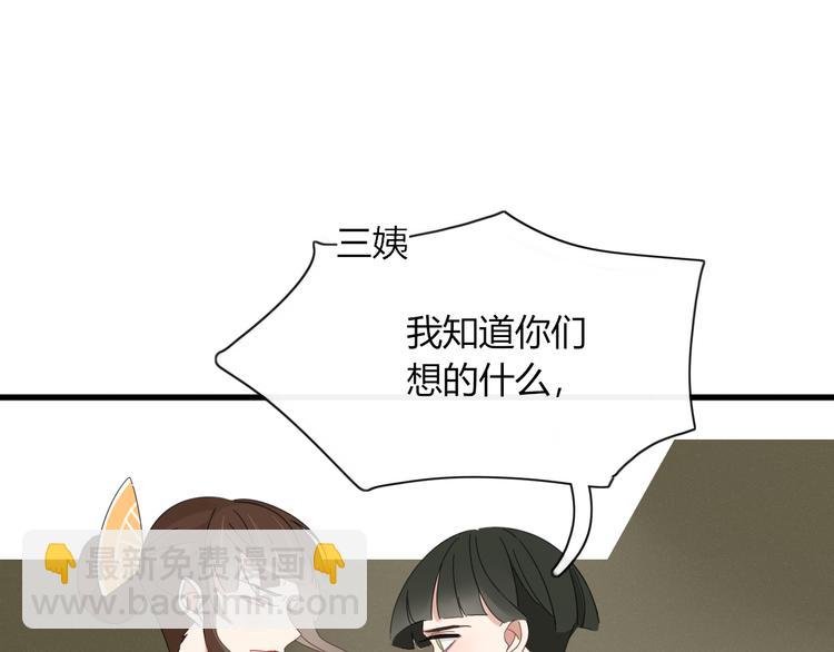 第84话 拿回我的东西(1/3)-第85话