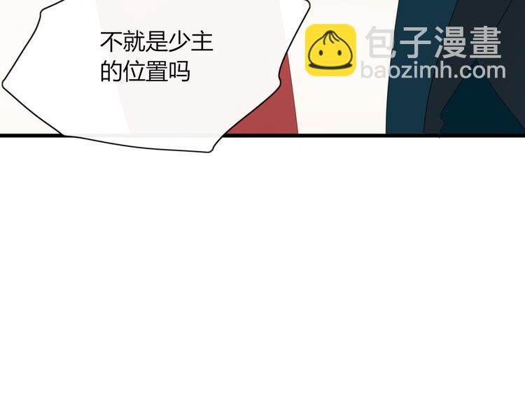 第84话 拿回我的东西(1/3)-第85话