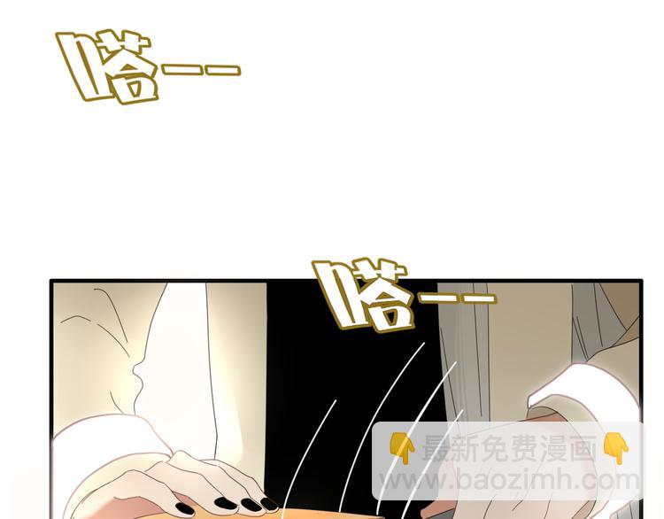 第84话 拿回我的东西(1/3)-第85话