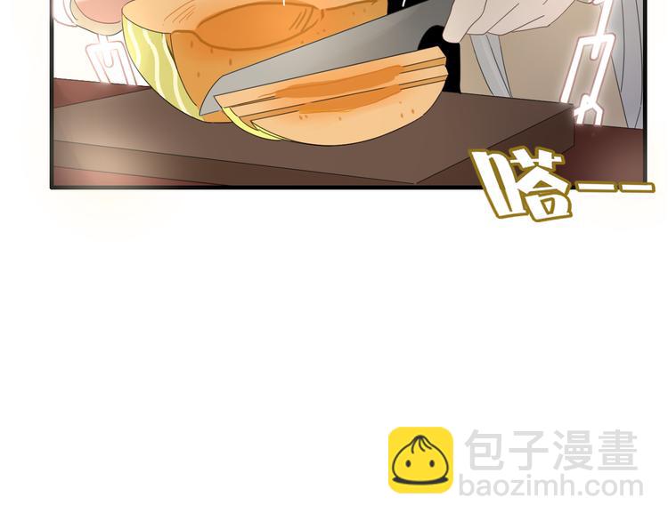 第84话 拿回我的东西(1/3)-第85话