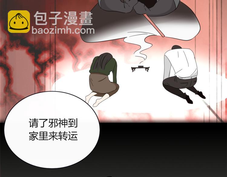 第84话 拿回我的东西(1/3)-第85话