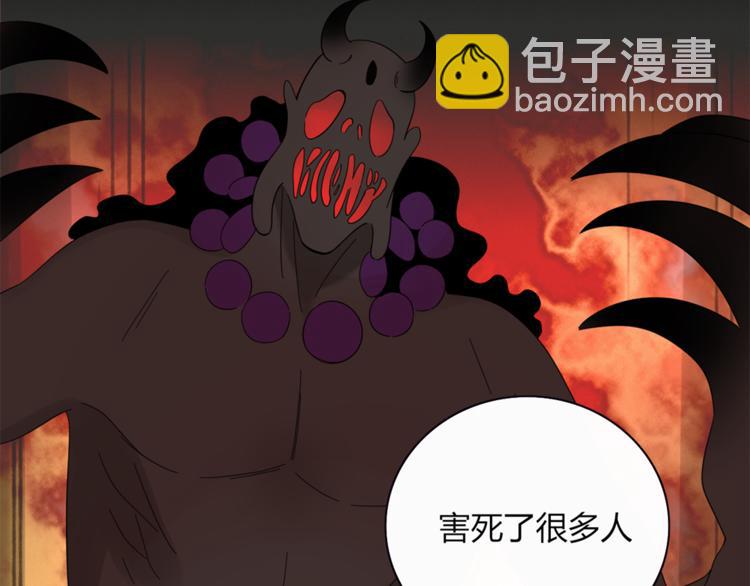 第84话 拿回我的东西(1/3)-第85话