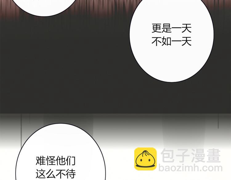 第84话 拿回我的东西(1/3)-第85话