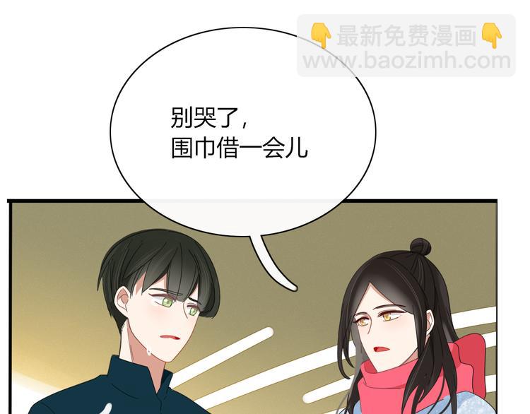 第84话 拿回我的东西(1/3)-第85话