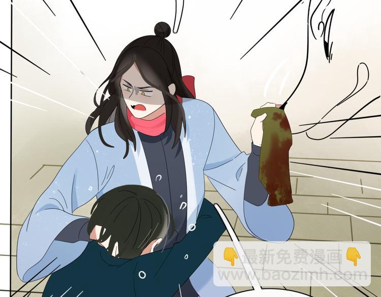 第84话 拿回我的东西(1/3)-第85话